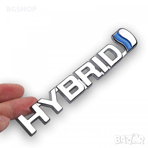 Емблема Хибрид / Hybrid - Silver, снимка 2 - Аксесоари и консумативи - 35605736