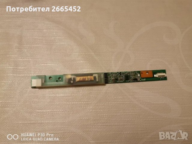 Acer Extensa 5220 на части , снимка 5 - Части за лаптопи - 32714787