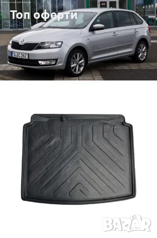 Стелка за багажник RizLine съвместима с SKODA RAPID хечбек 2012-