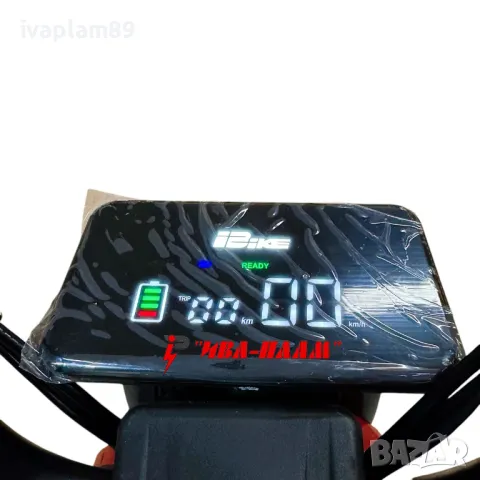 Електрическа триколка MPM 5454-1500W,48V,23Ah-Двуместна-Задно задвижване-2025г, снимка 9 - Мотоциклети и мототехника - 49670329