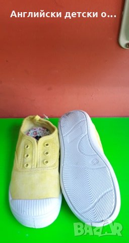 Английски детски кецки-2 цвята, снимка 7 - Детски гуменки - 28669442