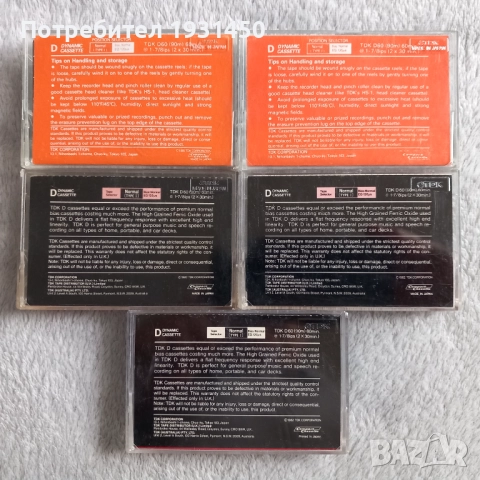 касетки за касетофон, снимка 3 - Аудио касети - 52678044