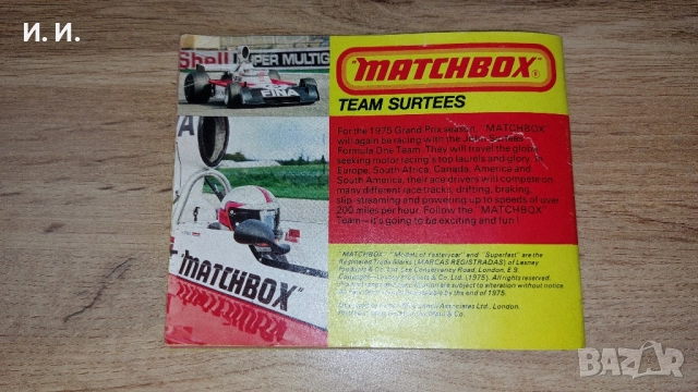 Matchbox каталог , снимка 18 - Колекции - 52334890