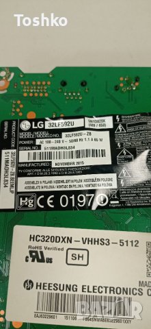 TCON BOARD 6870C-0532A, снимка 2 - Части и Платки - 36902534