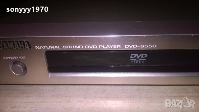 yamaha dvd s-550-внос швеция, снимка 9 - Плейъри, домашно кино, прожектори - 26879080