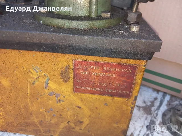 маслена станция, снимка 2 - Стругове - 47382236