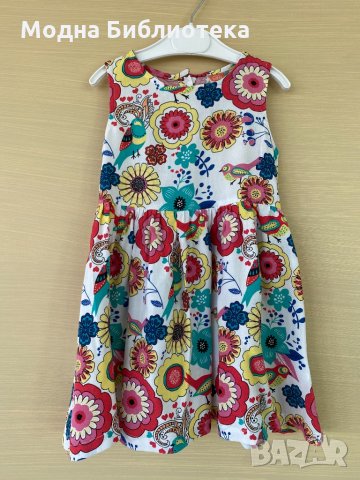 Цветна рокля, снимка 1 - Бебешки рокли - 33373397