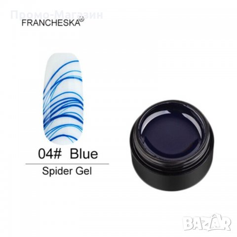 Francheska Spider Gel 8 мл - ув/лед Спайдър гел за декорации, снимка 6 - Продукти за маникюр - 32924116