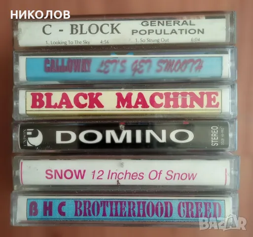 РАП КАСЕТИ , снимка 4 - Аудио касети - 50091964