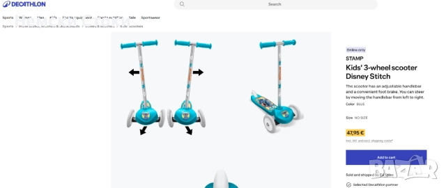 Детска тротинетка Minnie и Stitch, снимка 6 - Скутери и тротинетки - 52430384