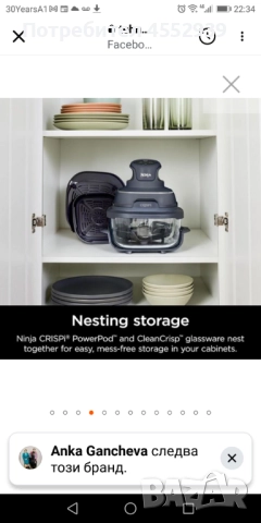 Фритюрник Scark Ninja нов, снимка 9 - Фритюрници - 52888474