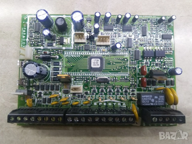 Клавиатури и панели Paradox, снимка 10 - Други - 53009463