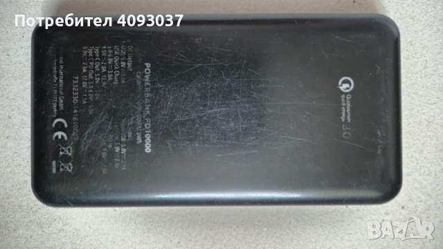 Външна батерия - 10 000 mAh, снимка 2 - Външни батерии - 52897979