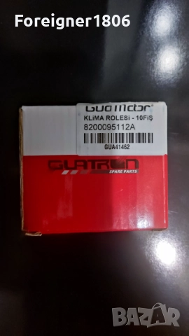 Реле за климатик за Рено Канго, снимка 3 - Части - 51898889