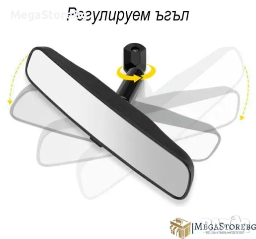 Огледало за обратно виждане 21см - PG17, снимка 2 - Части - 47351609