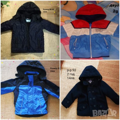 Зимни /пролетни якета за момче/момиче , снимка 4 - Детски якета и елеци - 43793506