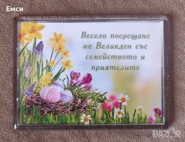 магнитчета за Великден, снимка 16 - Декорация за дома - 49627433