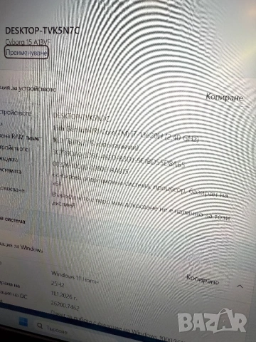 Лаптоп MSI - Cyborg 15 A13VF, снимка 5 - Лаптопи за игри - 53100519