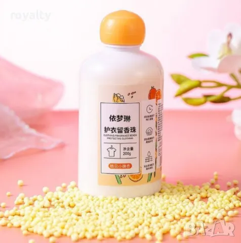 Ароматни гранули за пране 220гр, 60 изпирания – Дълготрайна свежест и защита, снимка 7 - Други стоки за дома - 49145166