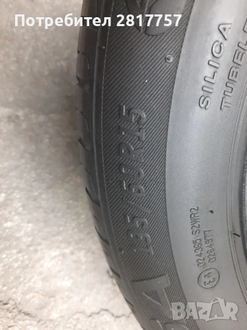 4 броя летни гуми 195/60/15 марка Lassa, снимка 8 - Гуми и джанти - 50677866