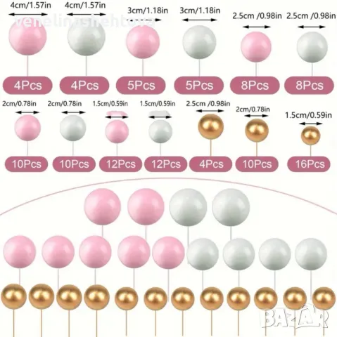 108 броя розови/бели/златисти топчета топки на тел за декорация на торта от стиропор, снимка 2 - Декорация за дома - 47808571
