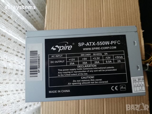 Компютърно захранване 550W Spire SP-ATX-550W-PFC 120mm вентилатор, снимка 1 - Захранвания и кутии - 32802160