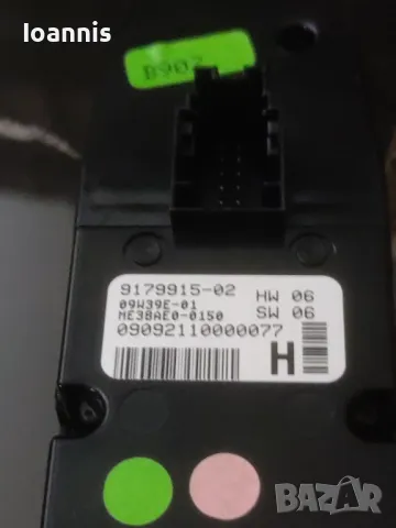 Бутон 6 Пина централно управление на Прозорци, Огледала, Врата, щори Шофьор , снимка 5 - Аксесоари и консумативи - 49453854