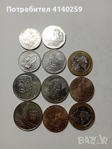 ФРАНЦИЯ ЛОТ 20 ФРАНКА 1992-1993 Г , снимка 4 - Нумизматика и бонистика - 53265918