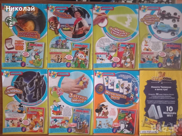 Мики маус , комикс , комикси, снимка 6 - Списания и комикси - 52655686