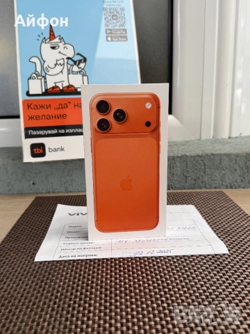 НОВ! 512Gb *ЛИЗИНГ* iPhone 17 Pro Max Cosmic Orange / 24М ГАРАНЦИЯ, снимка 2 - Apple iPhone - 52661511