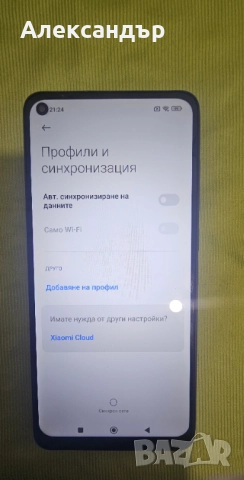 Xiaomi Redmi Note 9, снимка 5 - Xiaomi - 52516588