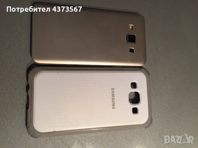 Продавам моб.тел.Samsung Galaxy-2017-A3,цвят GOLD,с калъф и зарядно, снимка 2 - Samsung - 49174239