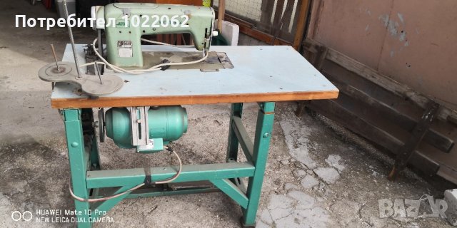 шевни машини