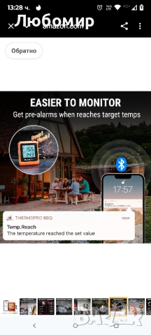ThermoPro 650 фута безжичен термометър за месо, дигитален за гриловане и опушване, 2 сонди , снимка 5 - Други - 52026479