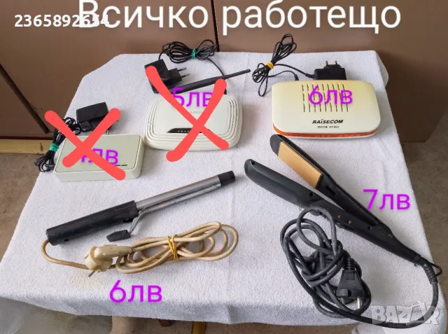 За всеки по нещо , снимка 8 - Други стоки за дома - 49313523