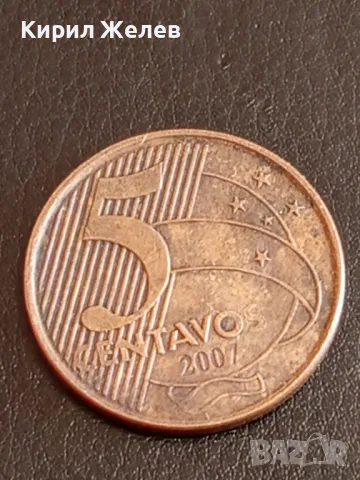 Четири монети от цял свят БРАЗИЛИЯ, БОСНА и ХЕРЦЕГОВИНА УНГАРИЯ, ТУРЦИЯ 45633, снимка 8 - Нумизматика и бонистика - 49050898