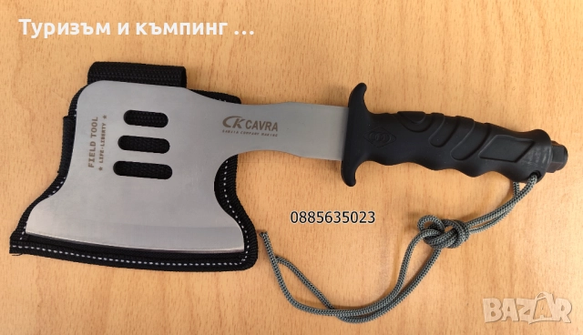 Туристическа брадва CK CAVRA, снимка 2 - Ножове - 51818152