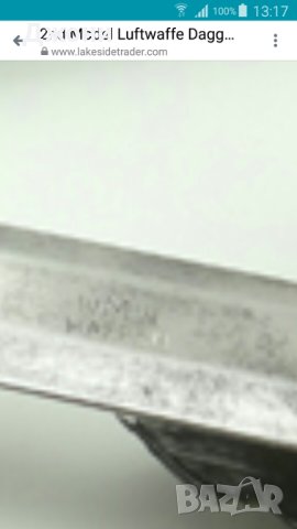 Нож. Кортик. Кинжал. Кама. Ханджар. Сабя. Меч. Острие , снимка 18 - Антикварни и старинни предмети - 43438171