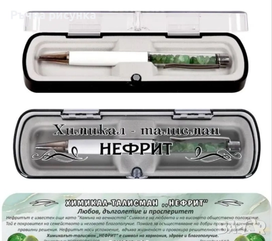 Химикали с истински кристали и значение , снимка 5 - Декорация за дома - 51781257