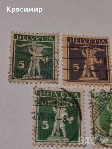   HELVETIA 1907-1930. , снимка 9 - Филателия - 53049195