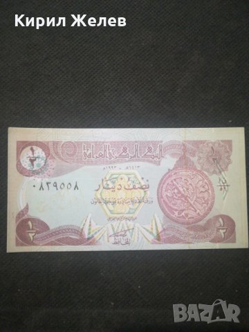 Банкнота Ирак - 12854