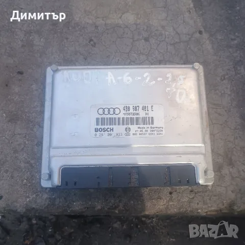 Компютър ECU За Ауди А6 2.5ТДИ 150кс. 1999г / Audi A6 2.5TDI 150hp. 1999y