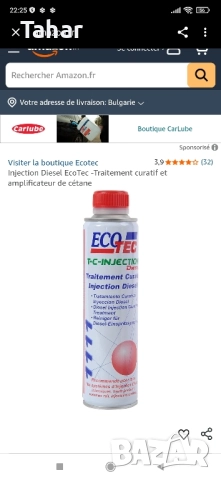 препарат за почистване на филтър на катализатора , снимка 9 - Аксесоари и консумативи - 52031549