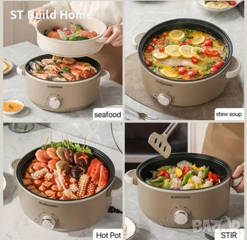 Многофункционален Електрически Кувар 28 cm, снимка 3 - Уреди за готвене на пара - 51273616