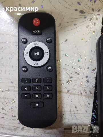 дистанционно за радио