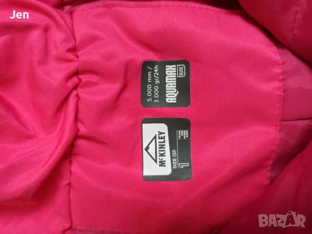 Нов детски/бебешки ски панталон McKinley, р-р 12-18 м., снимка 7 - Зимни спортове - 52678994