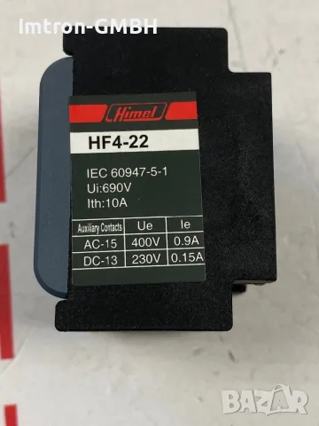 Трифазен  контактор HIMEL HDC6-95 380V / 125A /  45kW  с помощен контактор HF4-22, снимка 8 - Друга електроника - 48064211