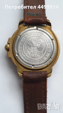 Командирски часовник, снимка 6 - Антикварни и старинни предмети - 53339423