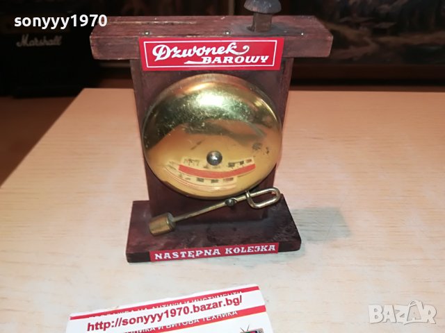 BAROWY-НАСТОЛЕН ЗВЪНЕЦ 2808221248