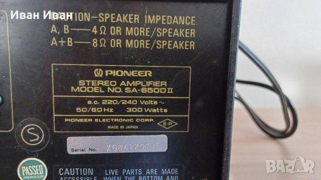Усилвател Pioneer SA-6500II, снимка 7 - Ресийвъри, усилватели, смесителни пултове - 43270550